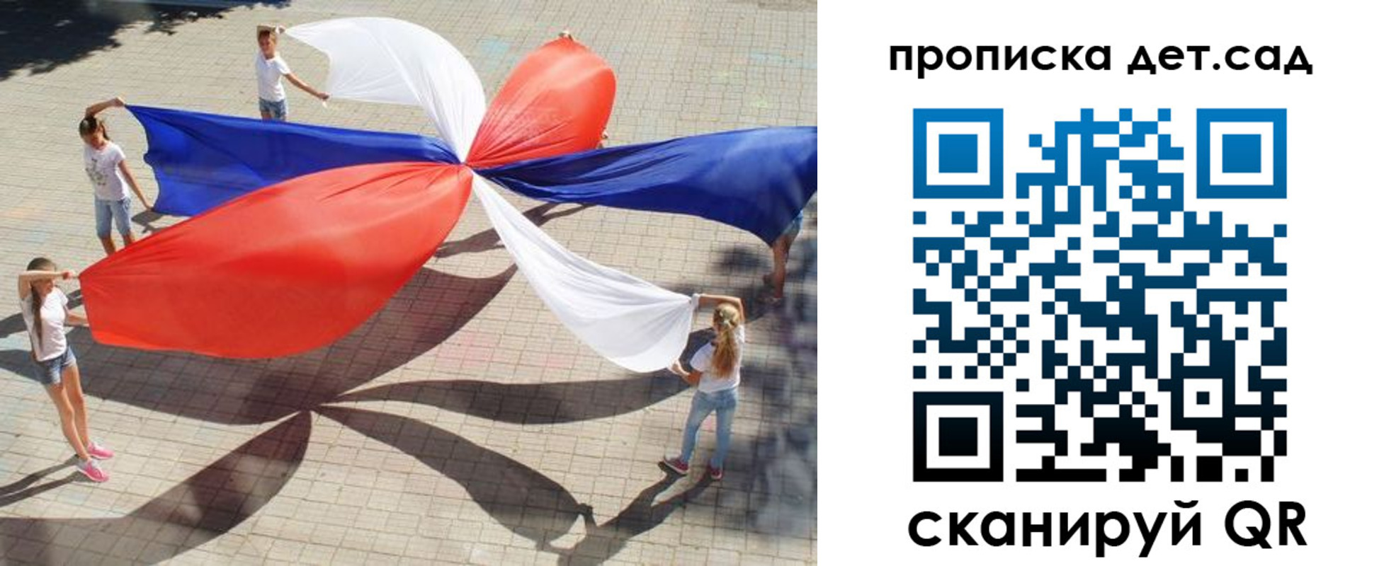 прописка поиск в Ишиме